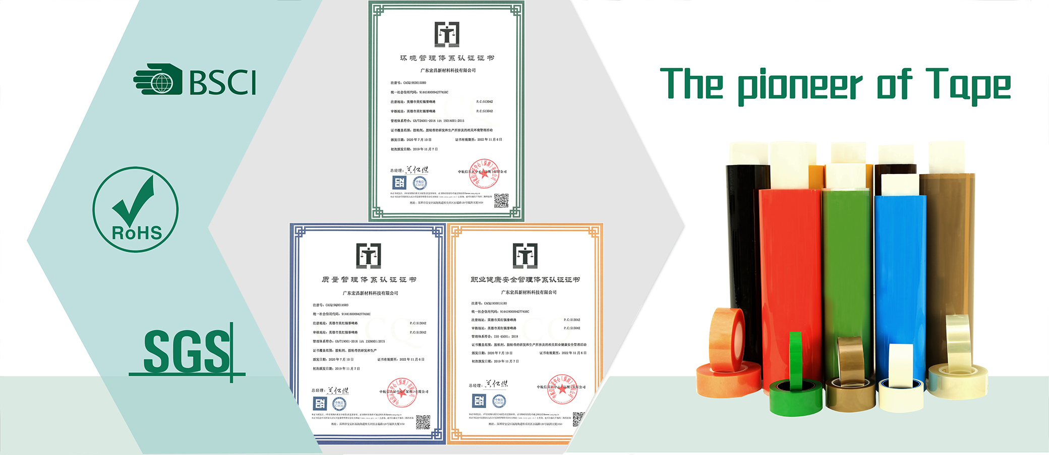 COMPANY PROFILE