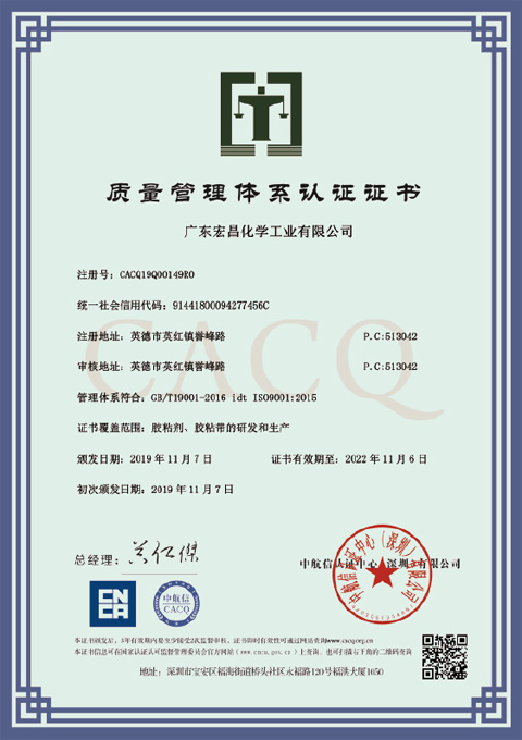 QUALIFICATIONS AND HONORS6