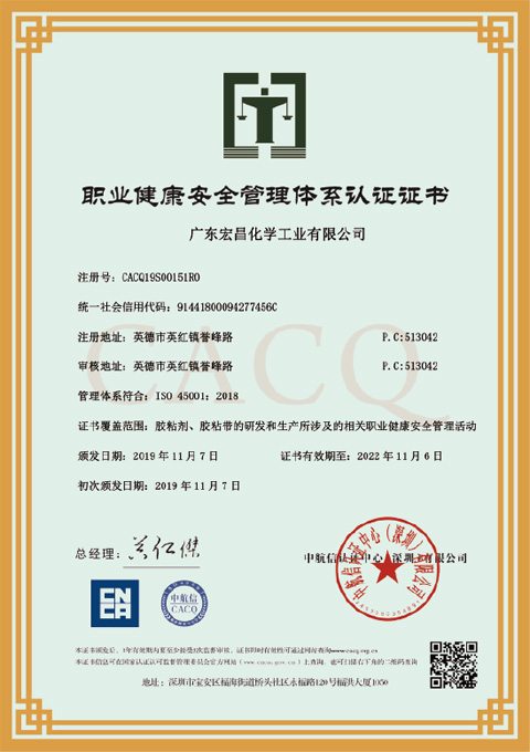QUALIFICATIONS AND HONORS4