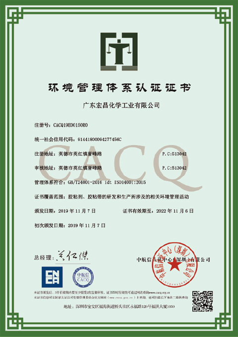 QUALIFICATIONS AND HONORS2